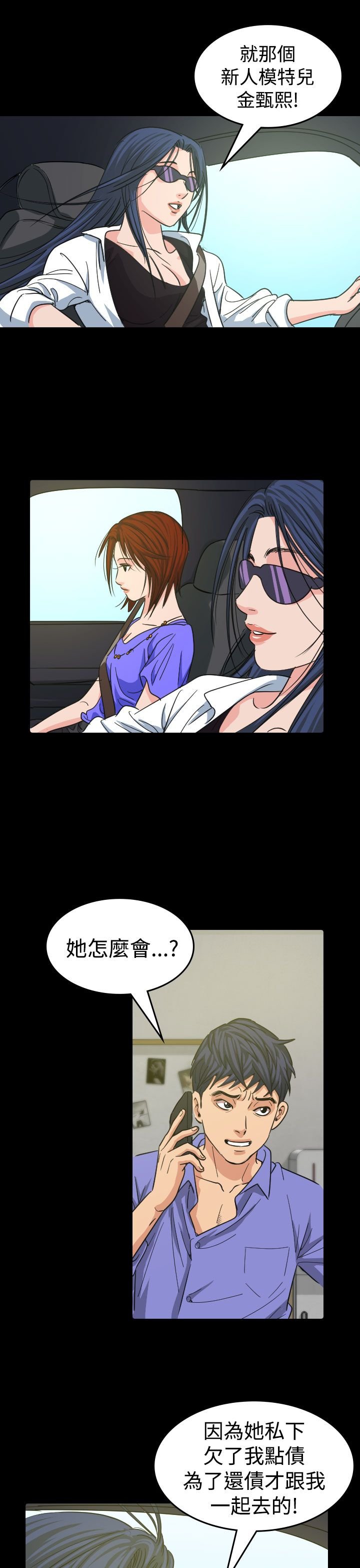 第12章：享乐