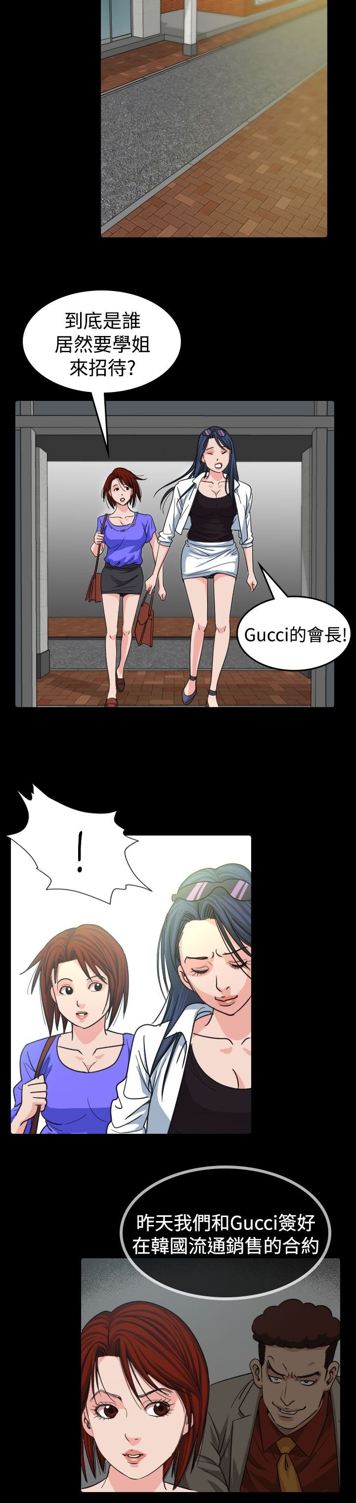 第12章：享乐