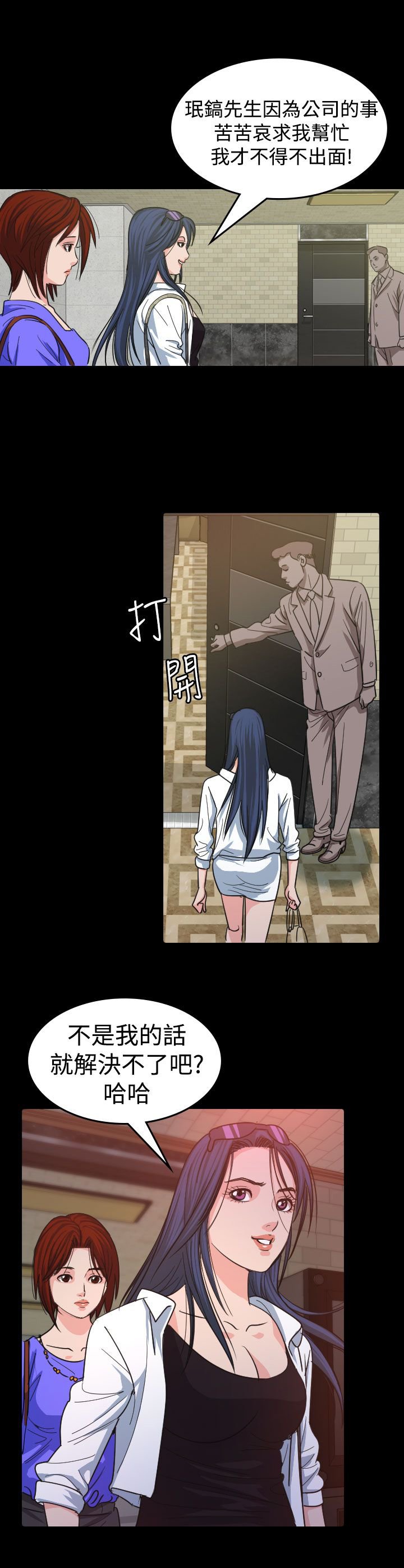 第12章：享乐