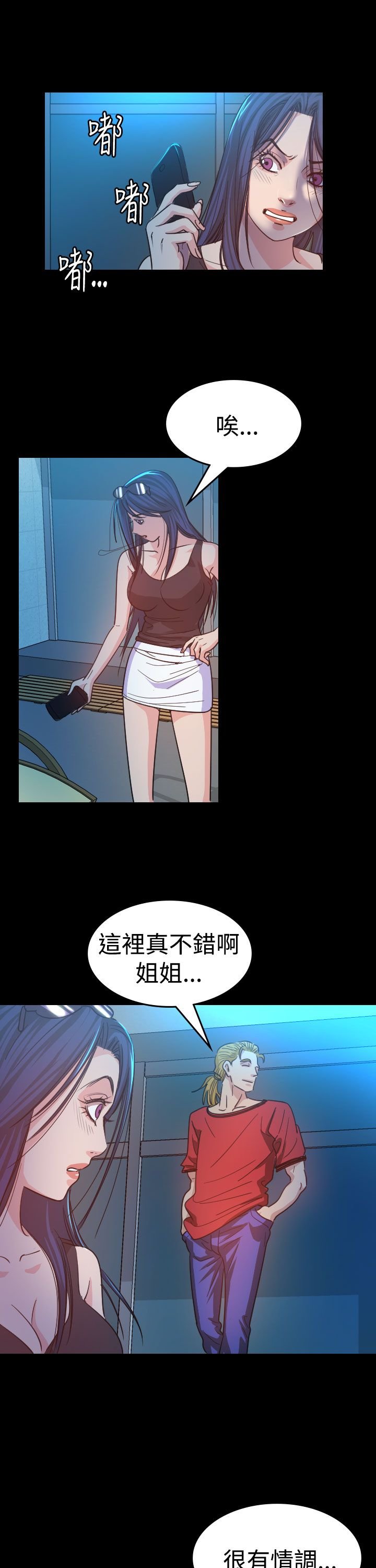 第13章：逃离