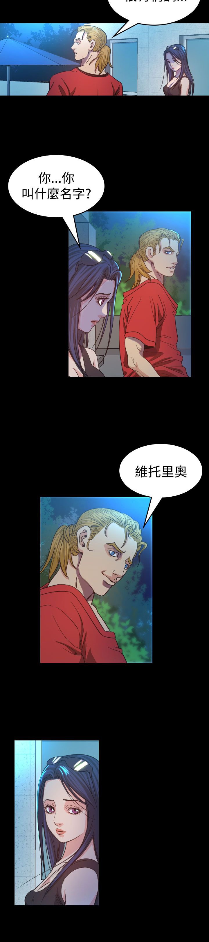 第13章：逃离