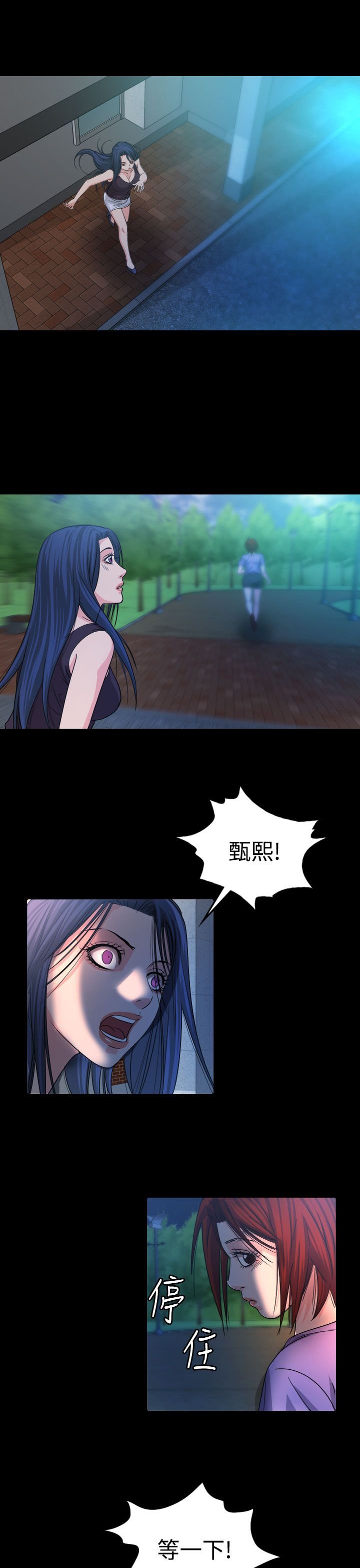 第13章：逃离
