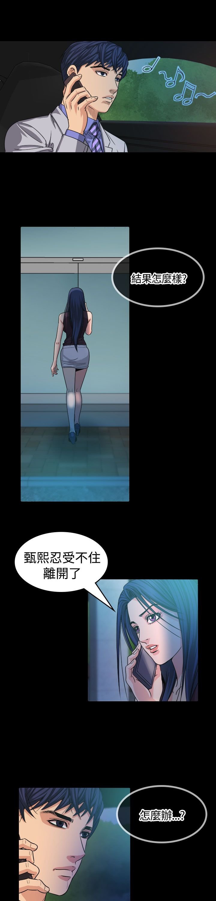第14章：食物