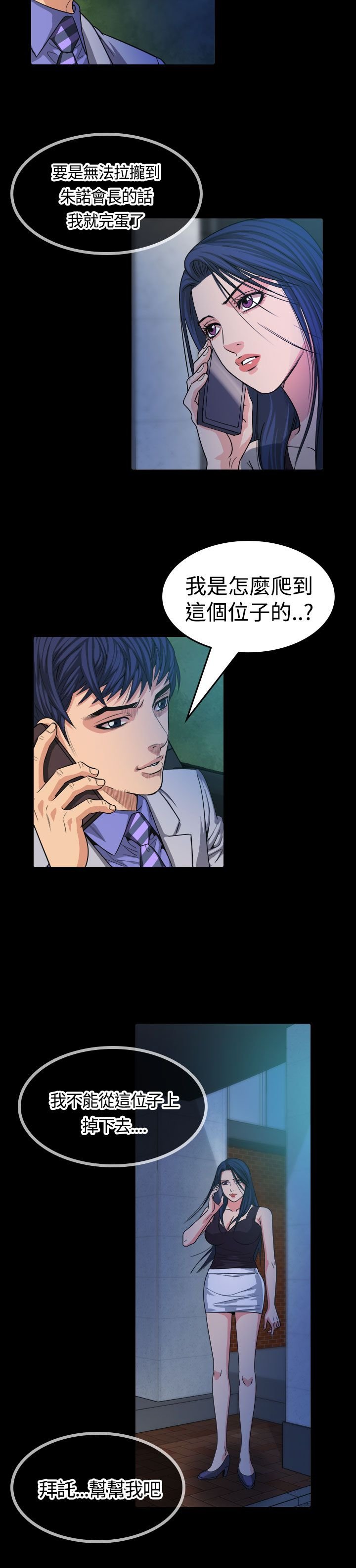 第14章：食物