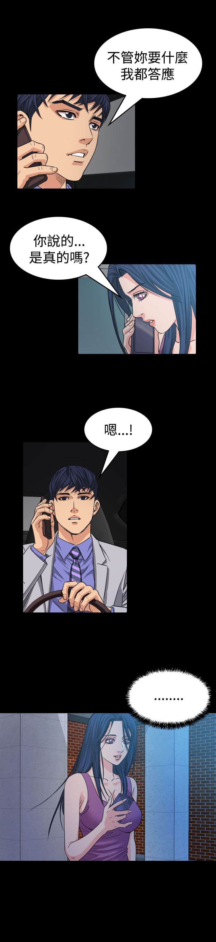 第14章：食物