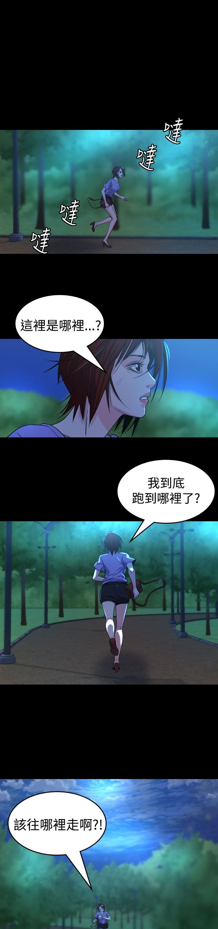 第14章：食物