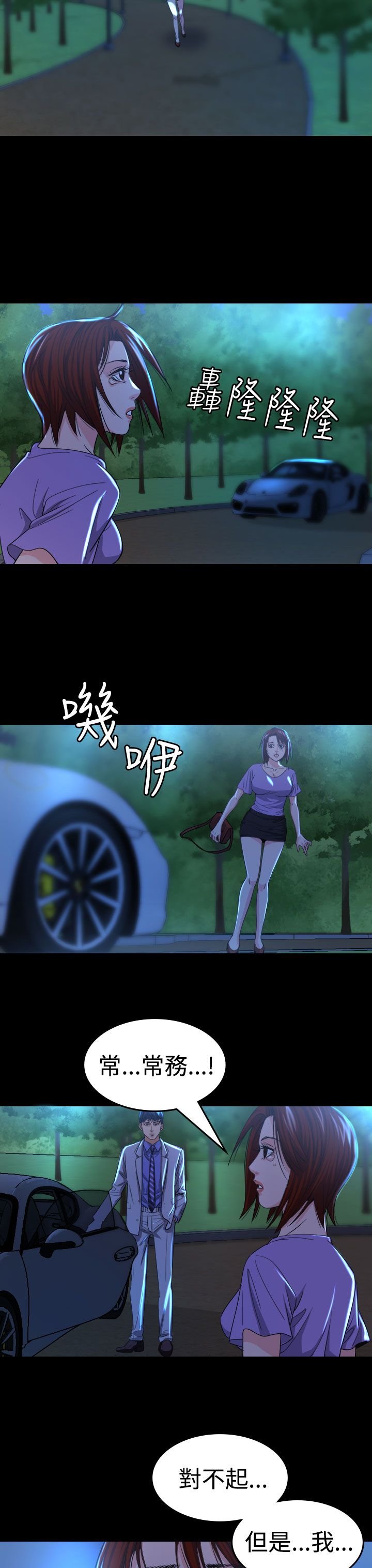 第14章：食物