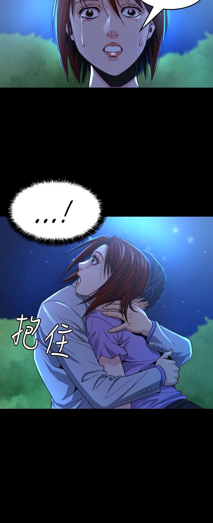 第14章：食物
