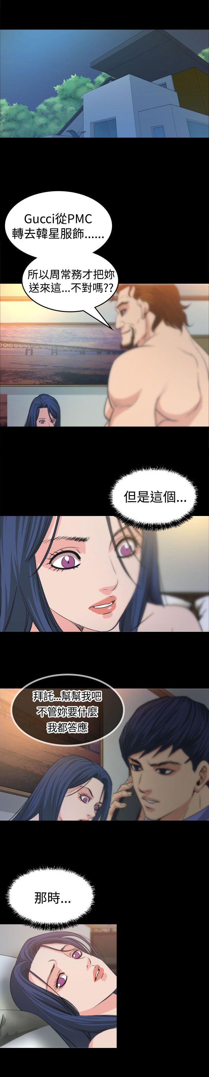 第14章：食物