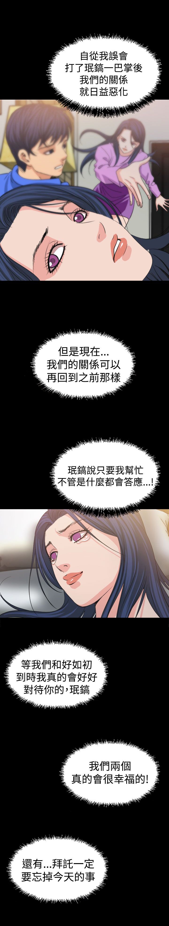 第14章：食物