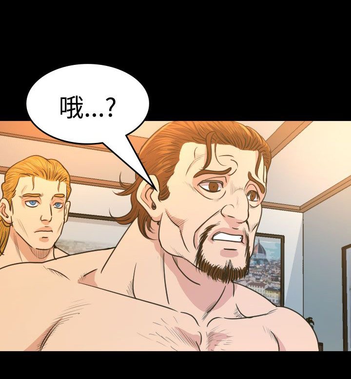 第15章：坠楼
