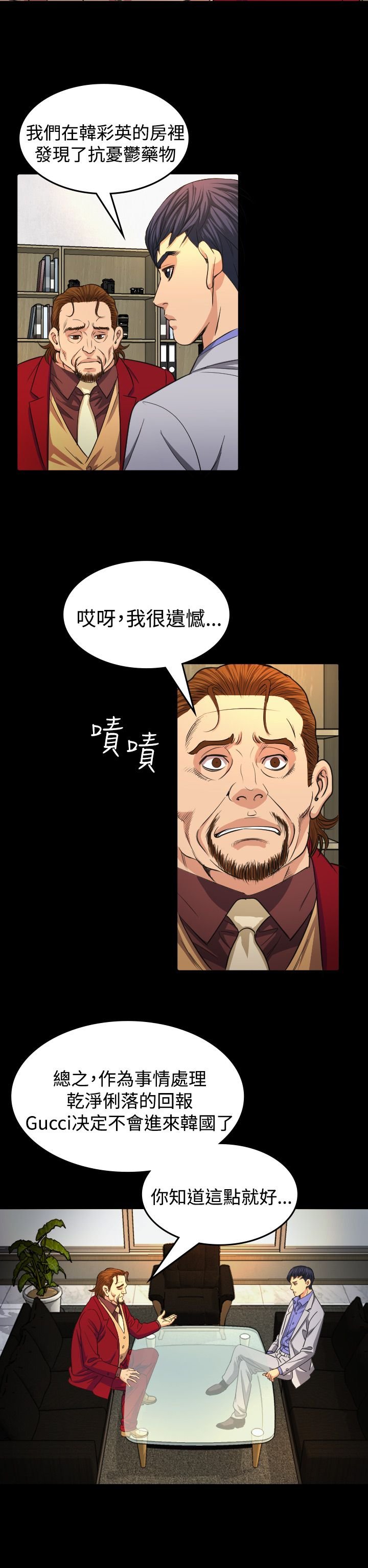 第16章：导演