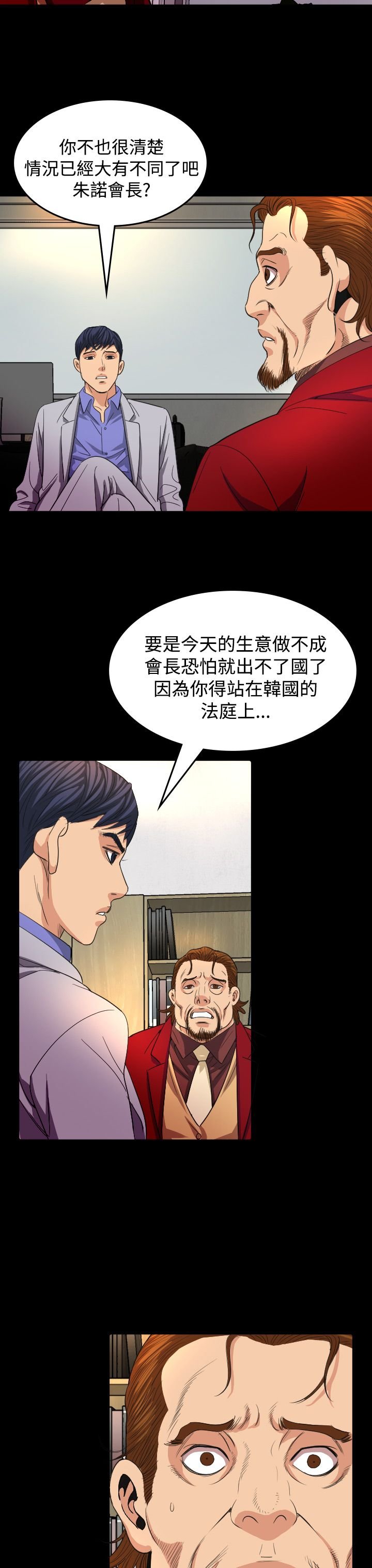 第16章：导演
