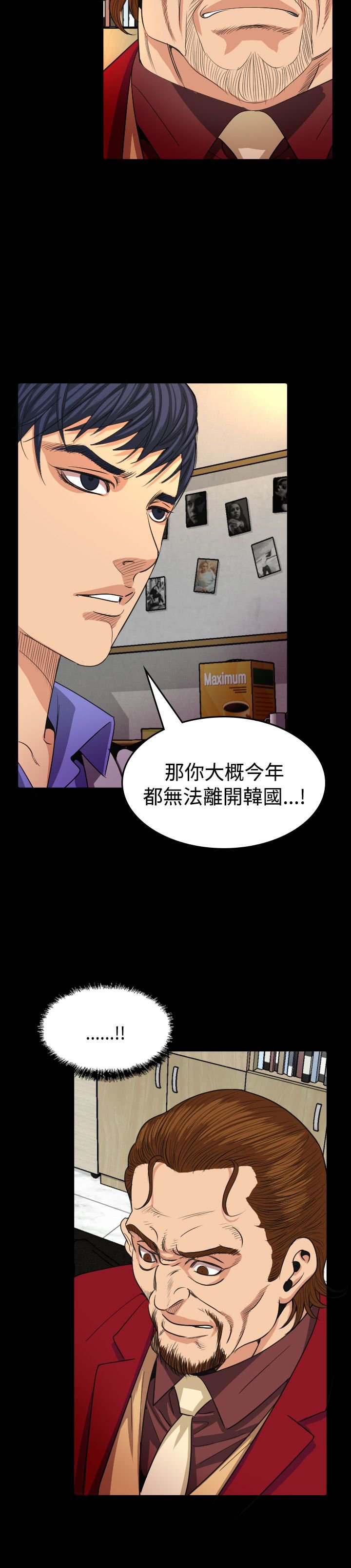 第16章：导演