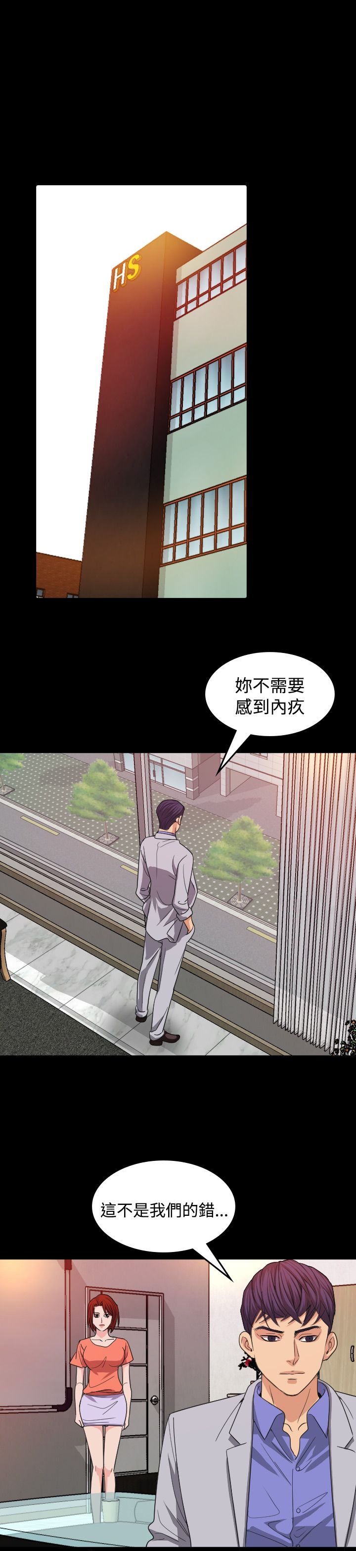 第16章：导演