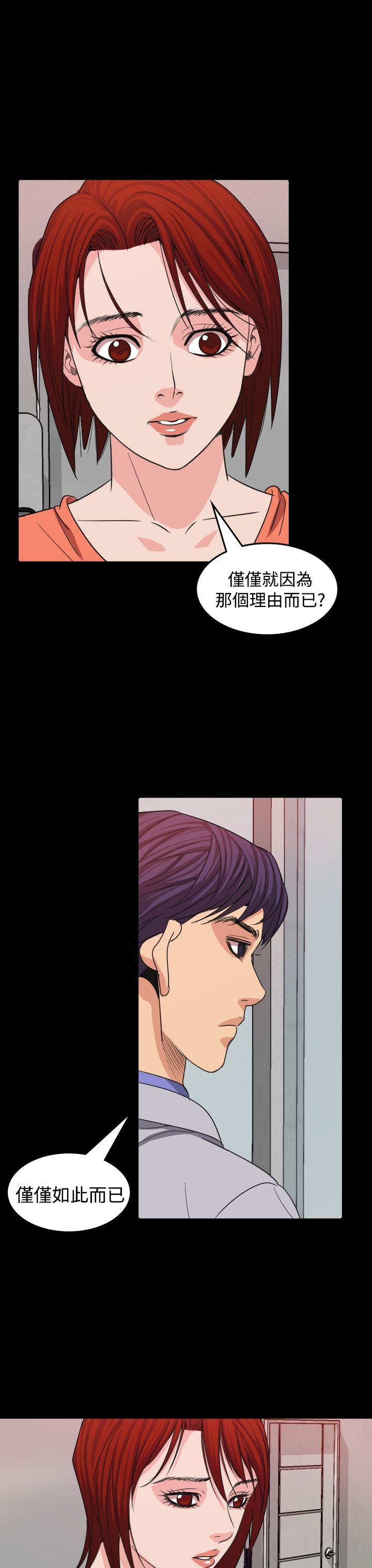 第16章：导演