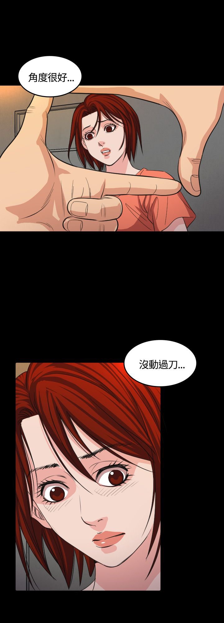 第16章：导演