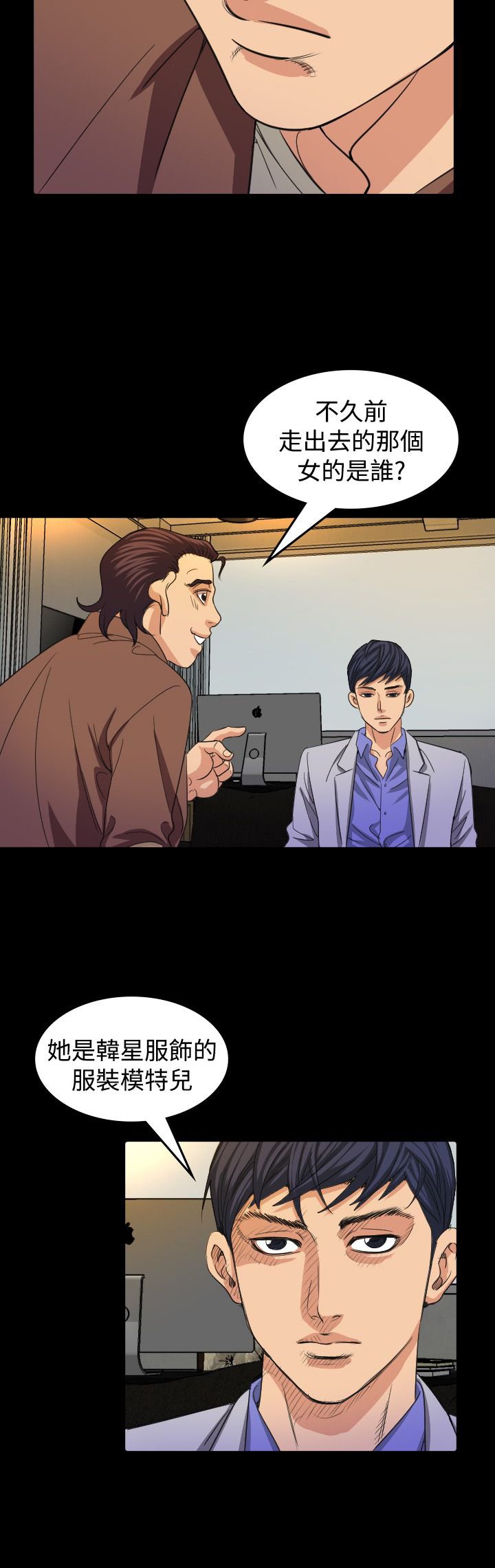 第16章：导演