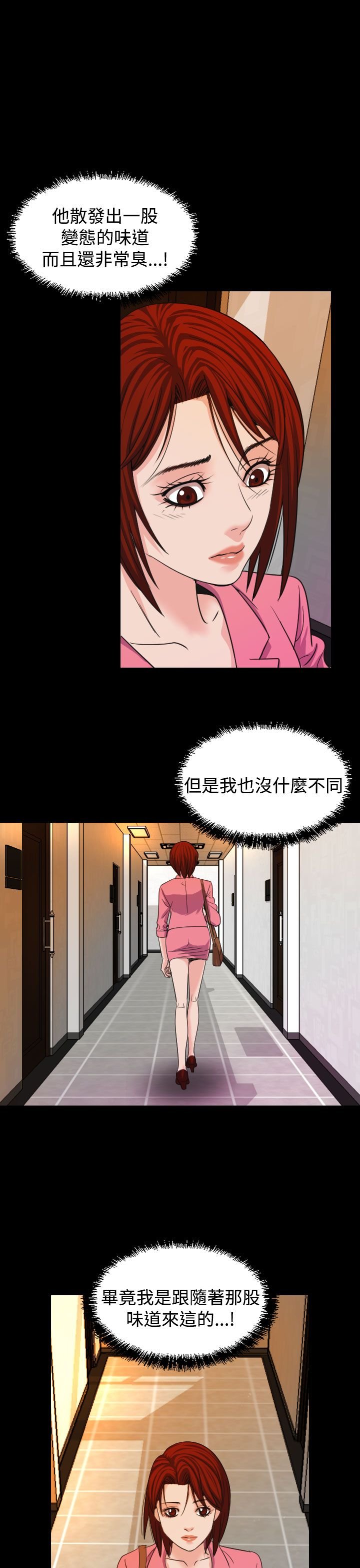 第17章：威胁