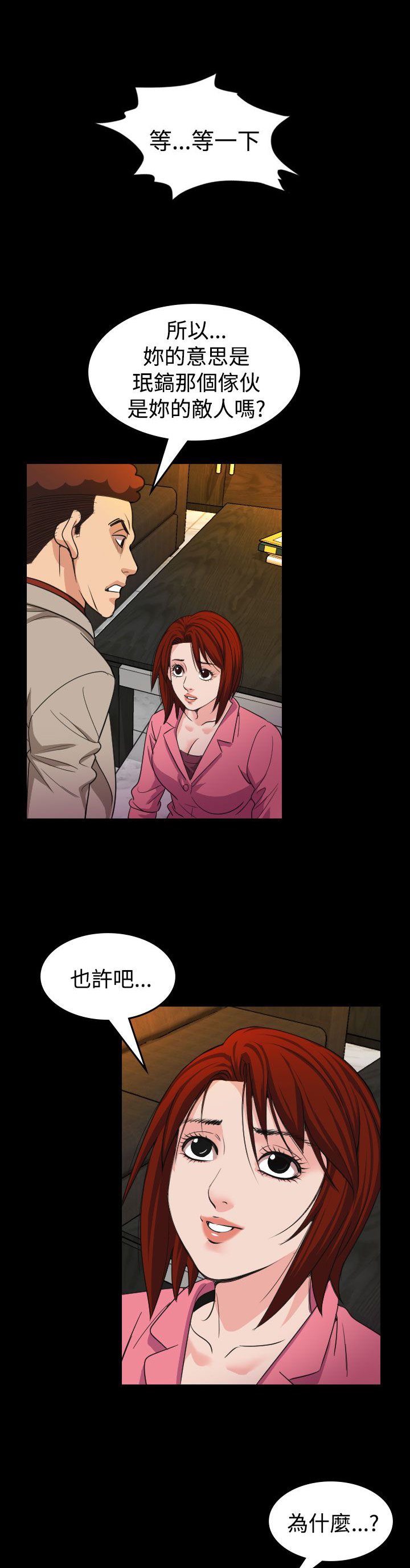第18章：蓝图