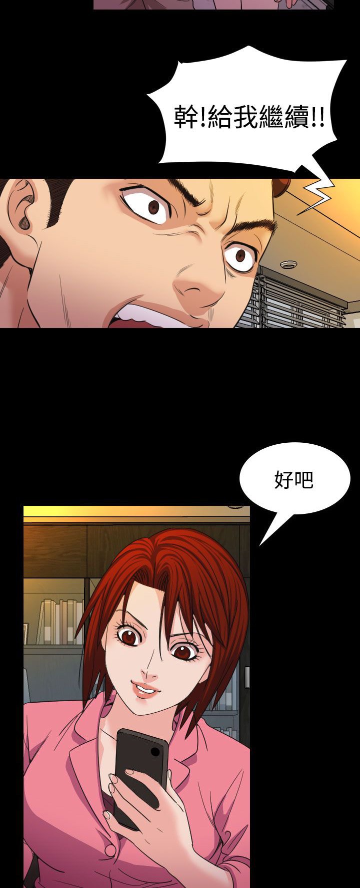 第18章：蓝图