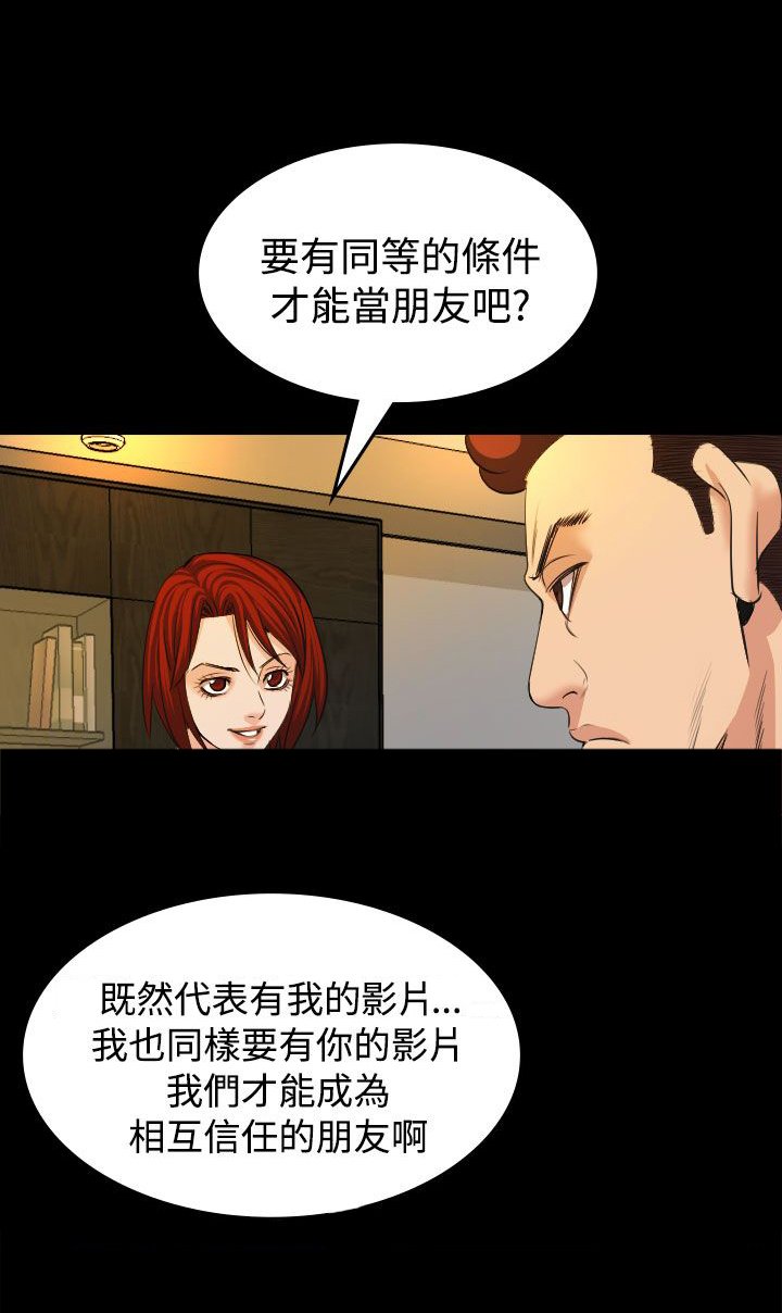 第18章：蓝图