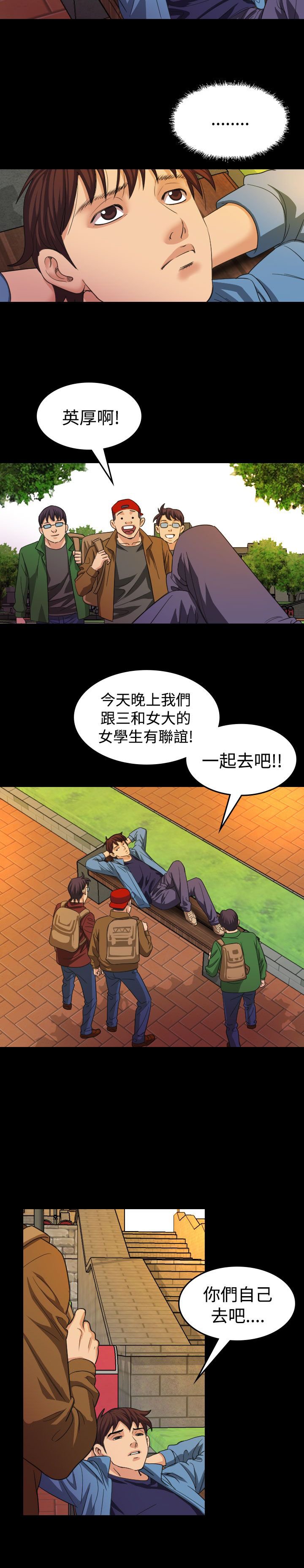 第18章：蓝图