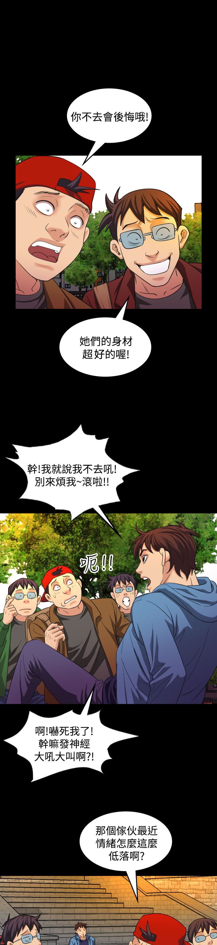第18章：蓝图