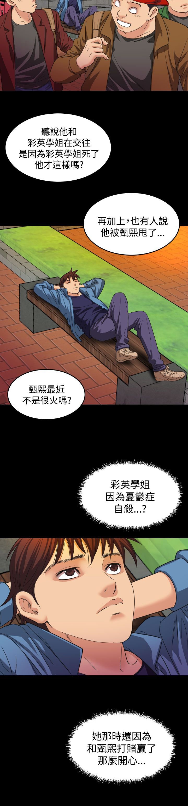 第18章：蓝图