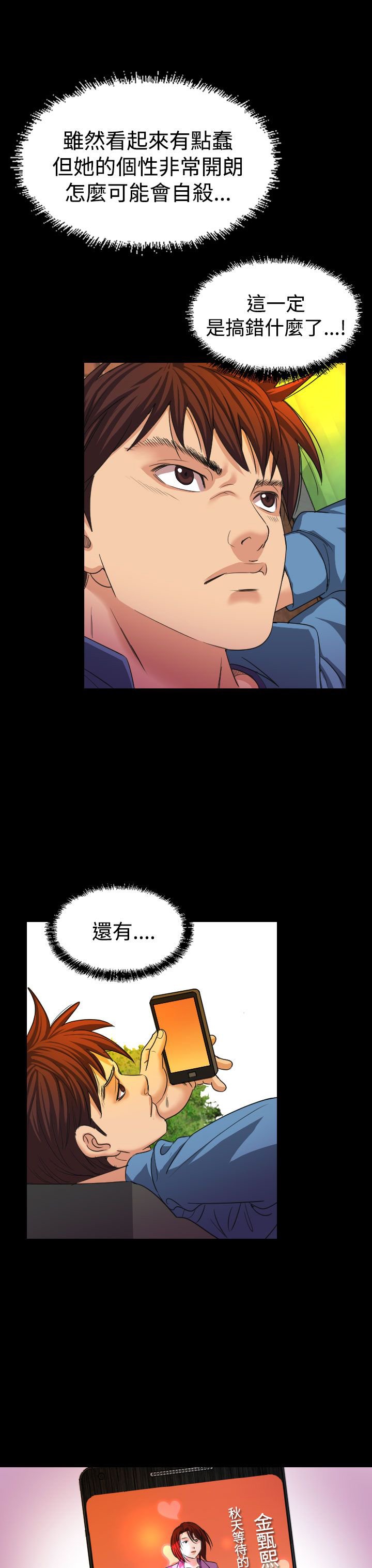 第18章：蓝图