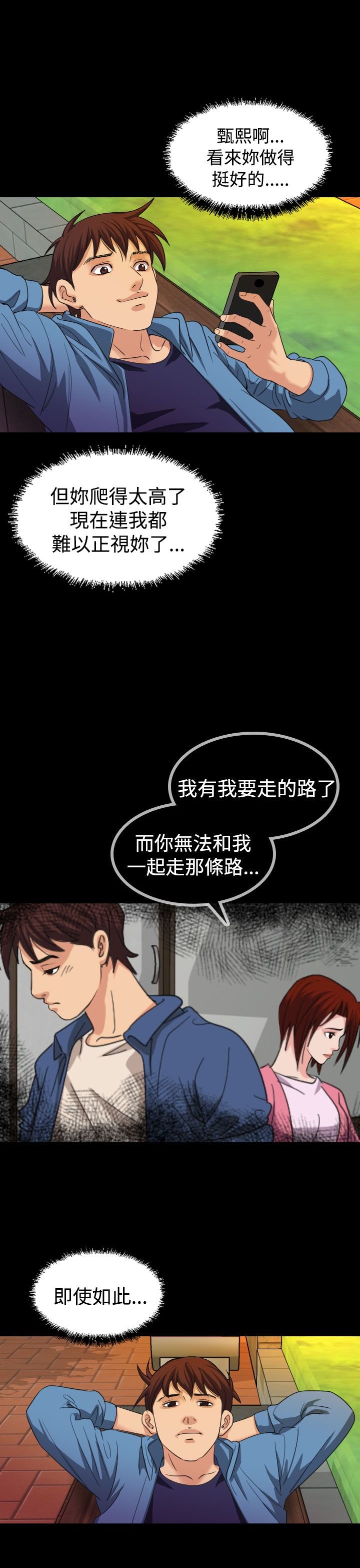 第18章：蓝图