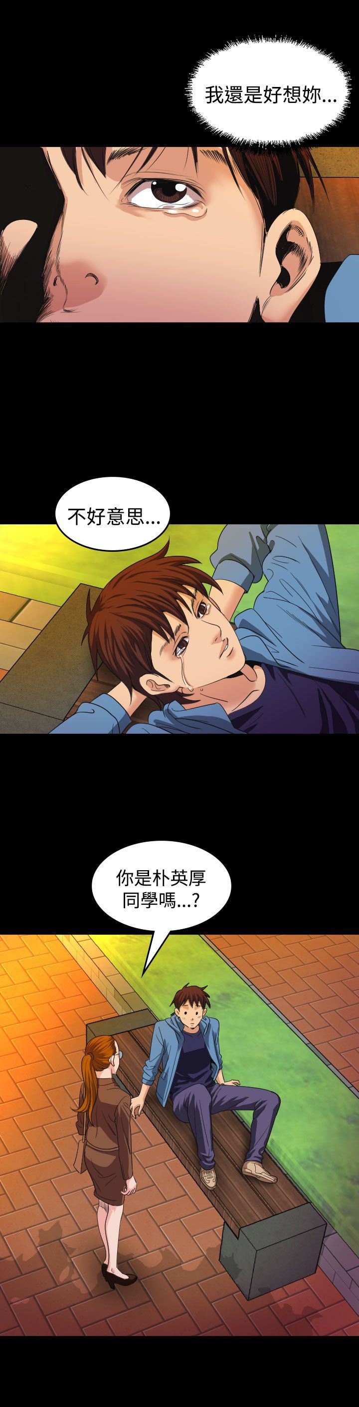 第18章：蓝图