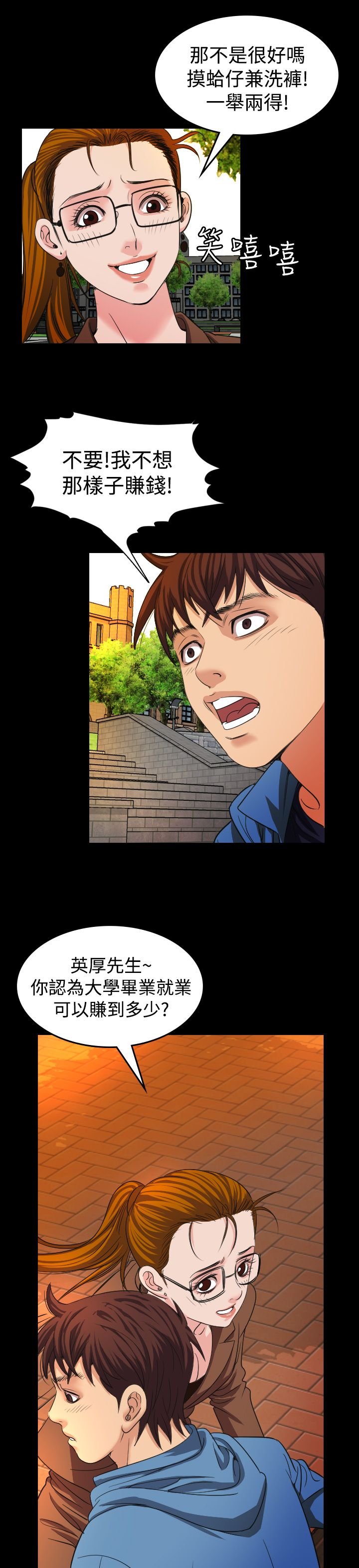 第19章：治疗