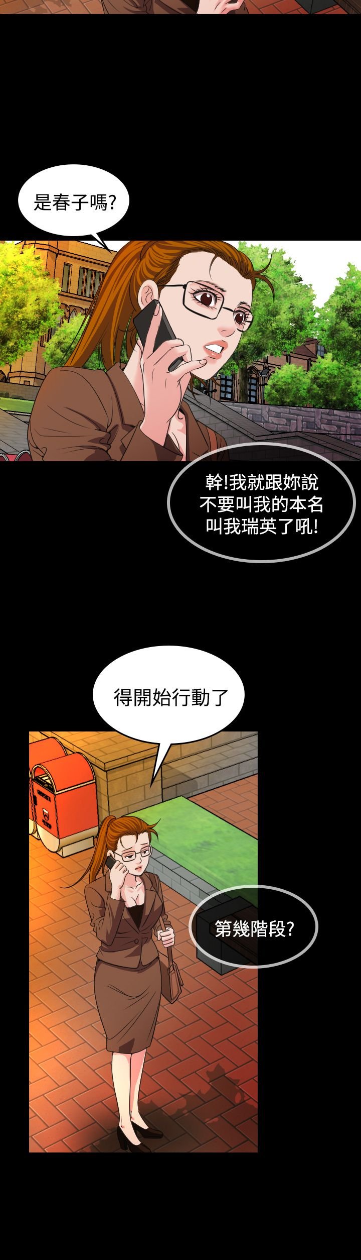 第19章：治疗