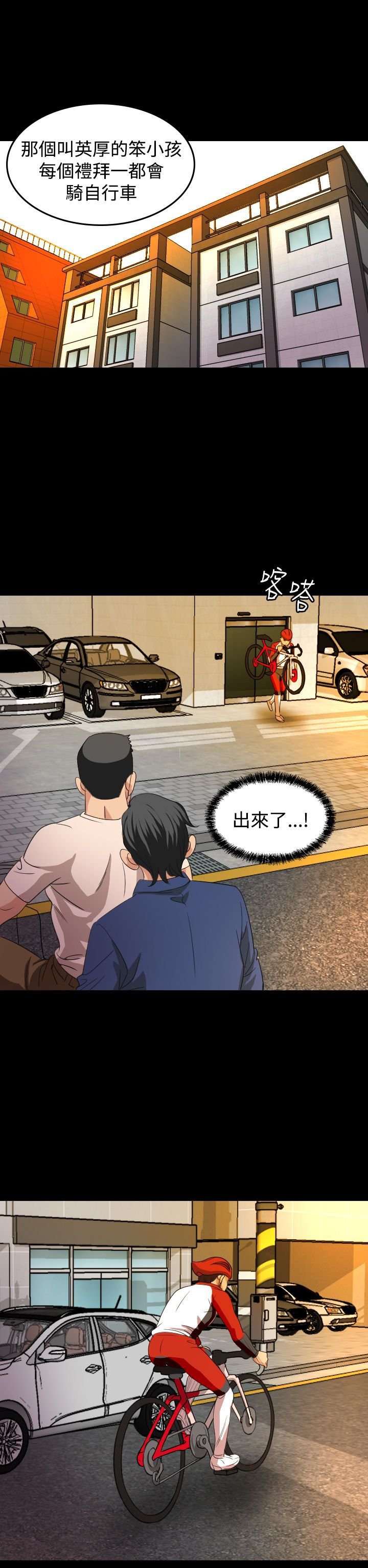 第19章：治疗