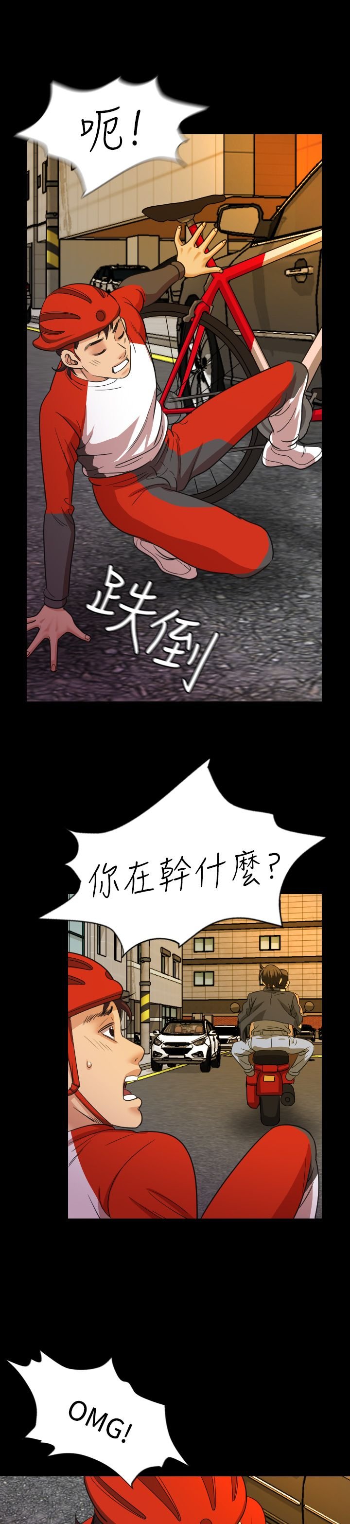 第19章：治疗