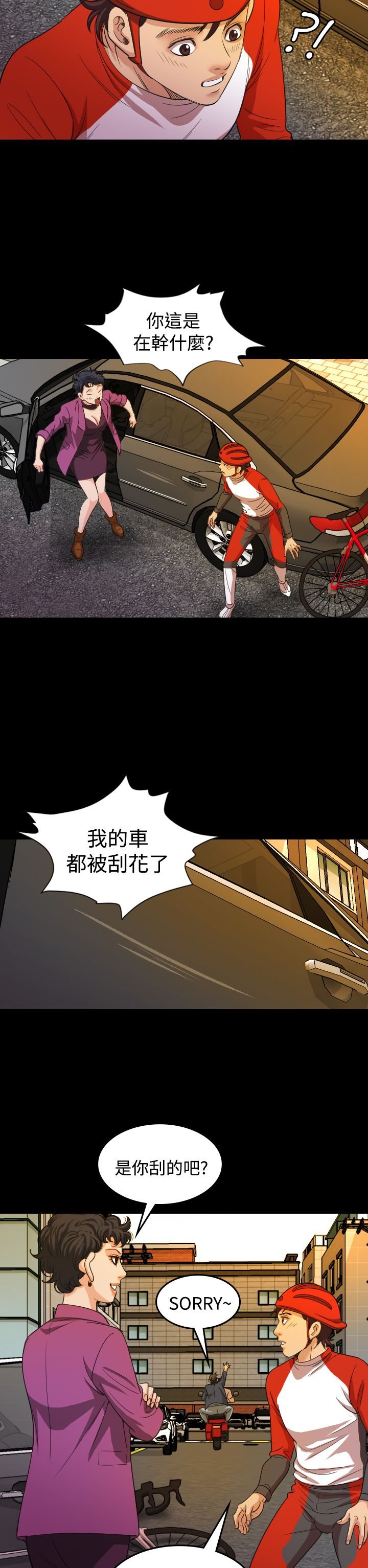 第19章：治疗