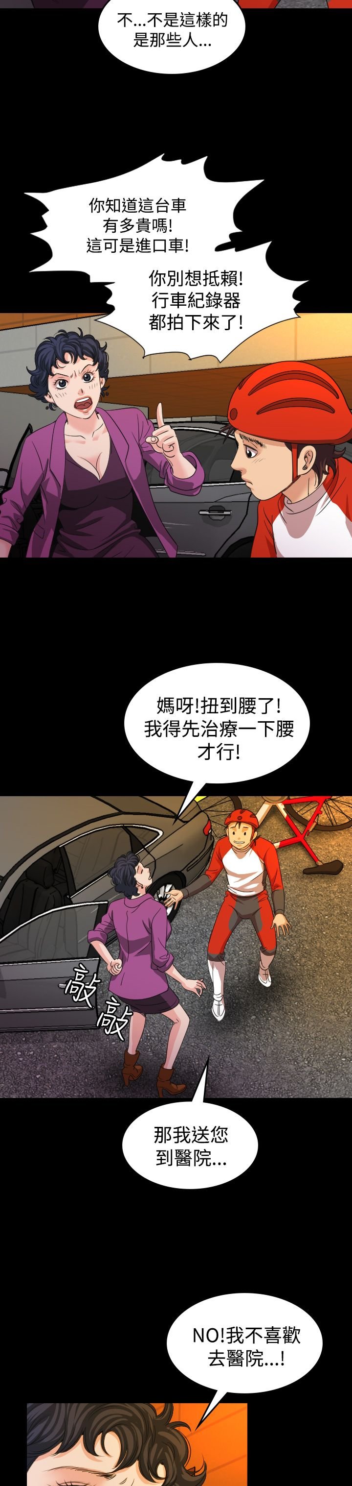 第19章：治疗