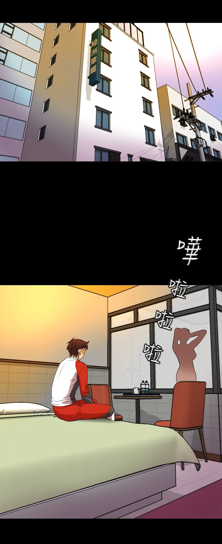 第19章：治疗