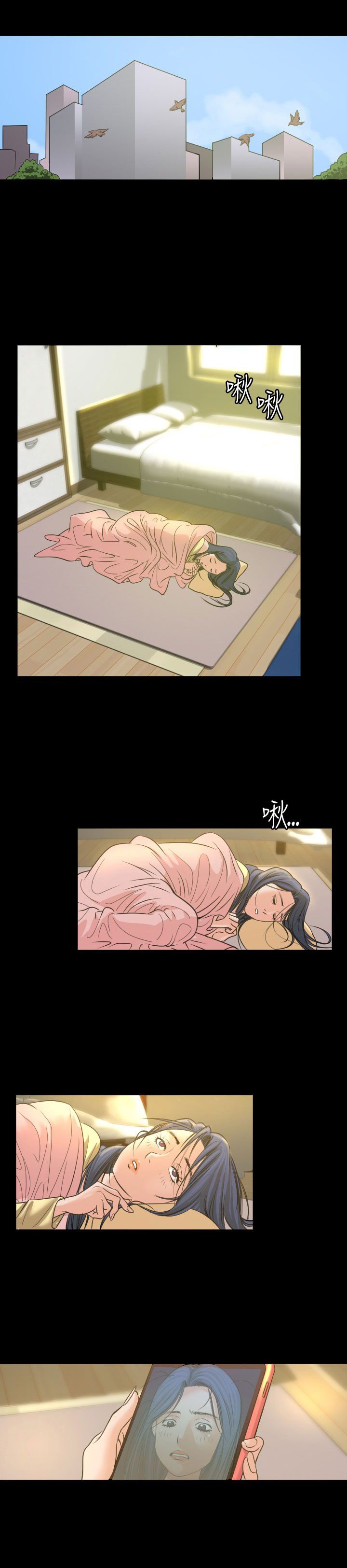 第2章：打赌