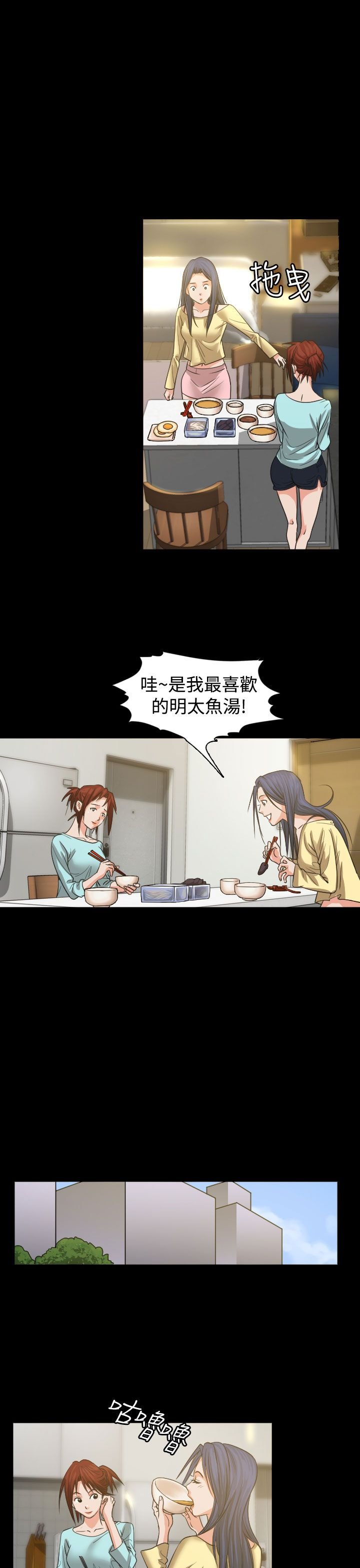 第2章：打赌