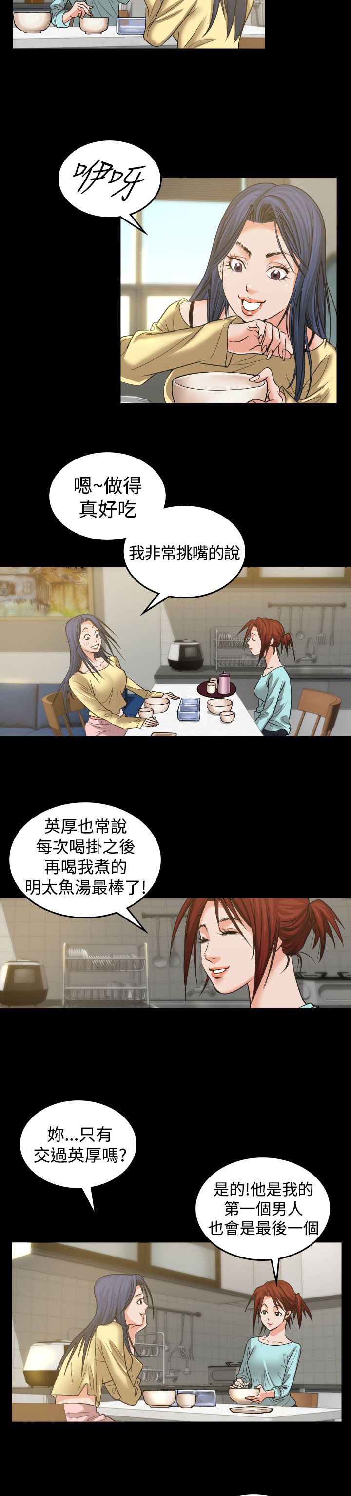 第2章：打赌