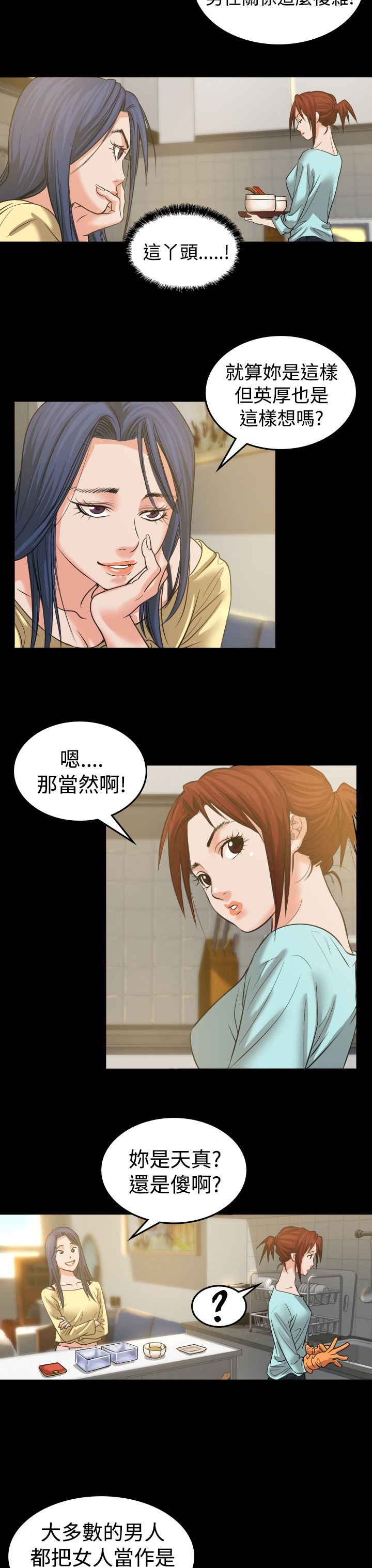 第2章：打赌