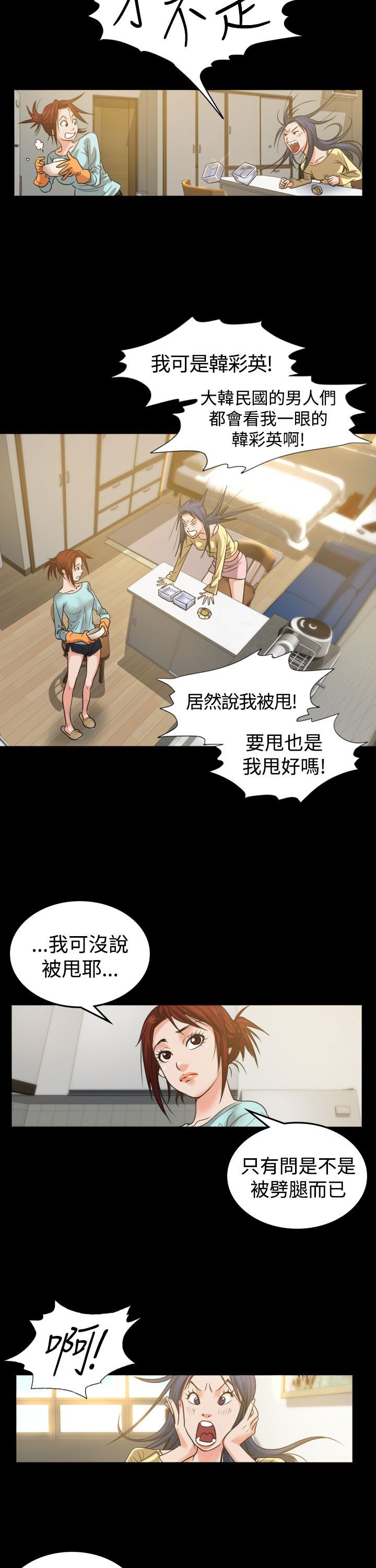 第2章：打赌