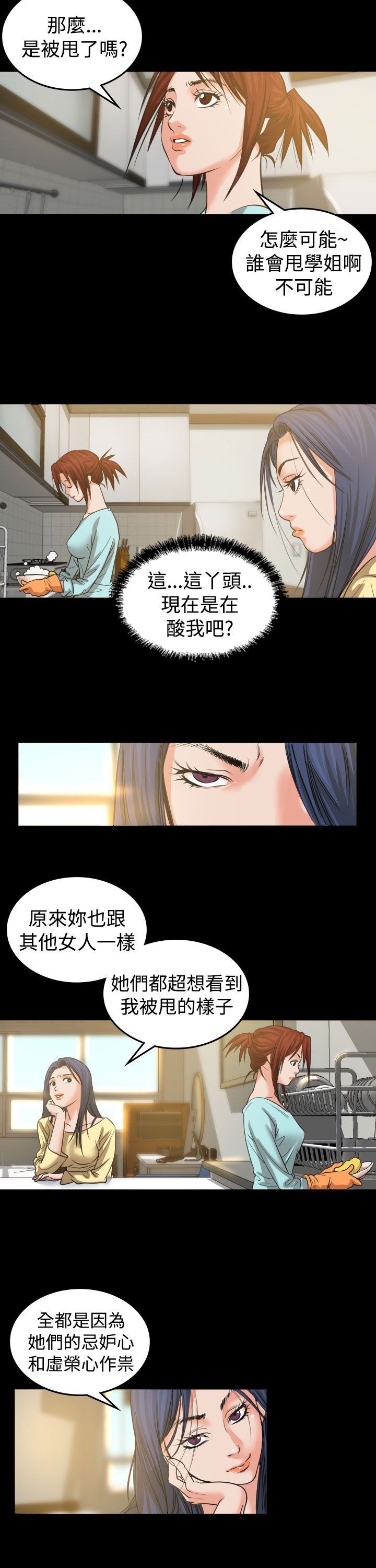 第2章：打赌