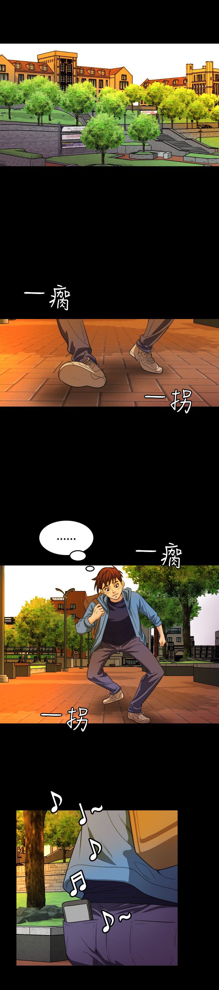 第20章：上钩