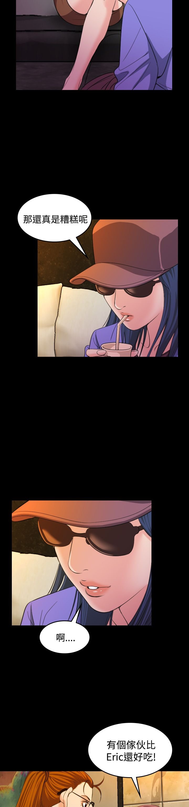 第20章：上钩