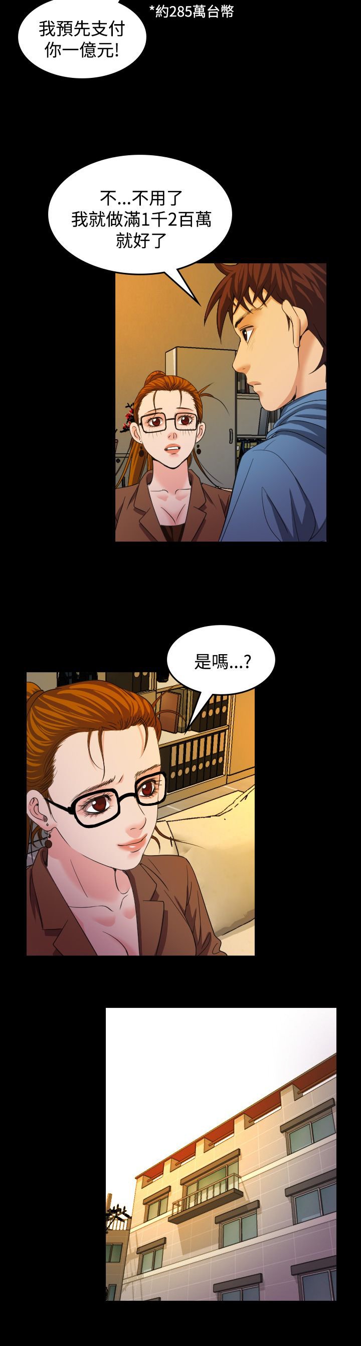 第20章：上钩