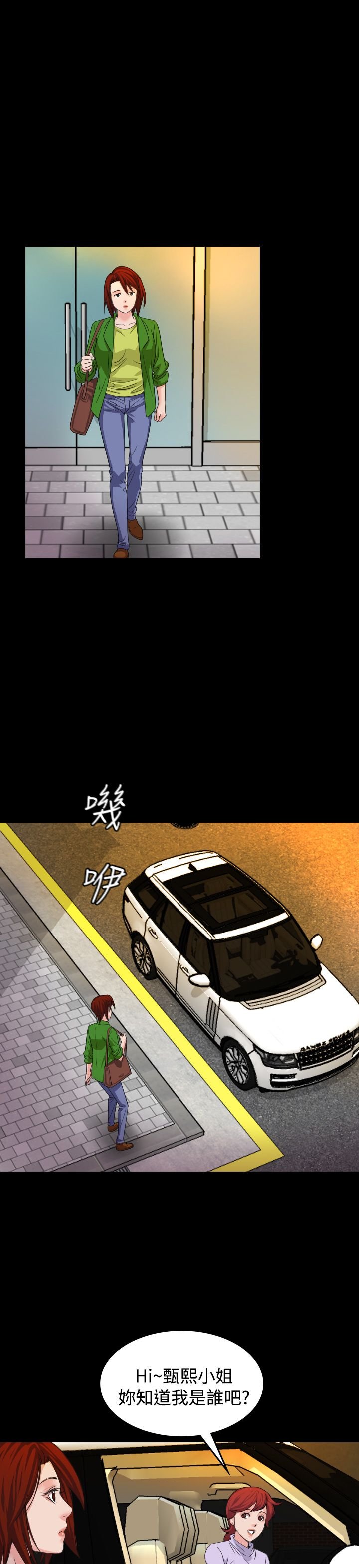 第20章：上钩