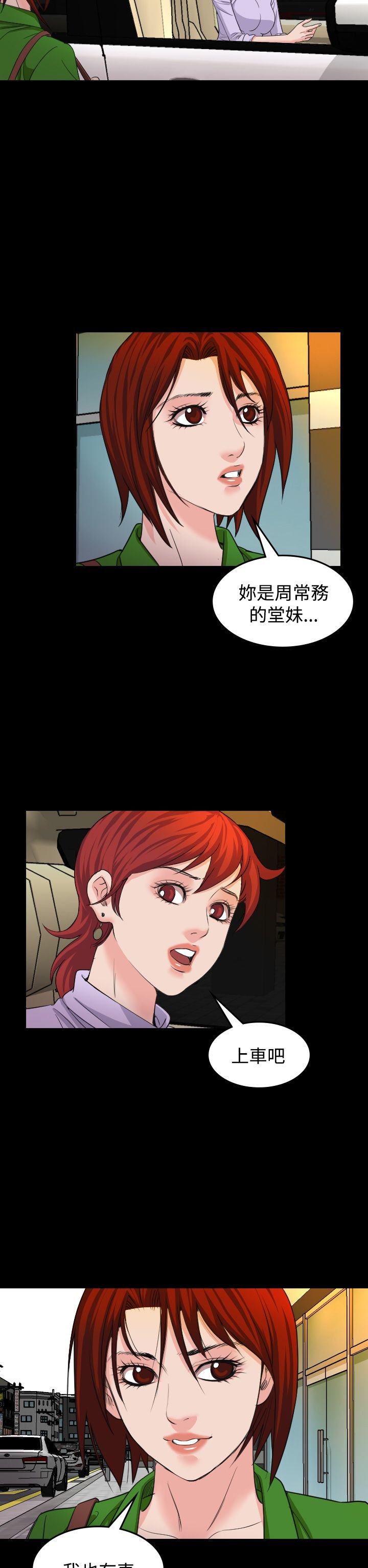 第20章：上钩